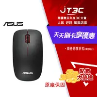 在飛比找樂天市場購物網優惠-【最高4%回饋+299免運】ASUS 華碩 WT300 MO