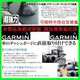 garmin 2555 2585 2585t 2465t 2557 2567t 2565 2565t中控台吸盤座導航車架