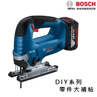 在飛比找蝦皮商城優惠-BOSCH 博世 GST 185-LI 原廠零件 DIY維修