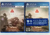 在飛比找樂天市場購物網優惠-美琪PS4 VR遊戲 極點遠點 遙遠的星際 Farpoint