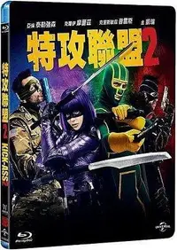 在飛比找Yahoo!奇摩拍賣優惠-【LEYE 影音書坊～＊】特攻聯盟2 BD 065（二手片）