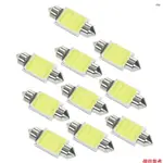 10 件裝 FESTOON 36MM C5W COB LED 白色內飾 SMD 燈泡汽車光源圓頂閱讀燈