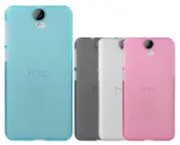 在飛比找Yahoo!奇摩拍賣優惠-shell++可買3免運 HTC ONE E9 E9 Plu