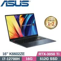 在飛比找Yahoo!奇摩拍賣優惠-【光華小洪】華碩 ASUS K6602ZE-0082B127