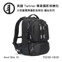 在飛比找momo購物網優惠-【Tamrac 達拉克】Anvil Slim 15 大容量雙