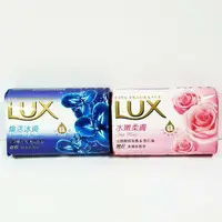 在飛比找樂天市場購物網優惠-LUX 麗仕 香皂 水嫩活膚/煥活冰爽