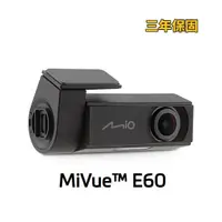 在飛比找蝦皮商城優惠-Mio MiVue E60後鏡頭行車記錄器 需搭配指定機種使