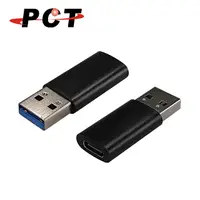 在飛比找PChome24h購物優惠-【PCT】USB 3.0 公轉USB-C母轉接頭(U01)