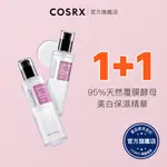 [ 韓國COSRX ] 不定時限定買1送1優惠 ( 95%覆膜酵母精華/92%蝸牛修護面霜/維他命精華/積雪草面霜 )