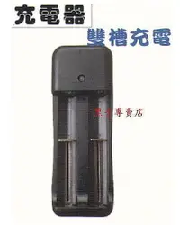 在飛比找蝦皮購物優惠-附發票 3.7V 18650 4000mAH 鋰電充電電池 