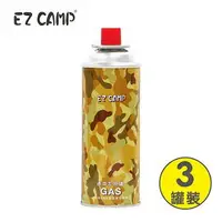 在飛比找樂天市場購物網優惠-[ EZ CAMP ] 通用瓦斯罐 3入 沙漠迷彩 / 卡式