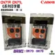 for Canon CN71L CN71R CN71 原廠印字頭 更換印字頭服務 適用 G570 G670