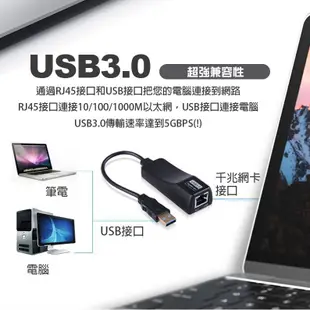 免驅即插即用usb 3.0轉rj45千兆網卡1000m有線網卡USB轉rj45 usb3.0網卡