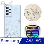 APBS SAMSUNG GALAXY A53 5G 輕薄軍規防摔水晶彩鑽手機殼-紛飛雪