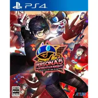 在飛比找蝦皮購物優惠-(超取免運)PS4 女神異聞錄5 星夜熱舞 PERSONA 