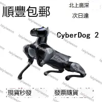 在飛比找露天拍賣優惠-滿299出貨小米 CyberDog 2 仿生四足機器人