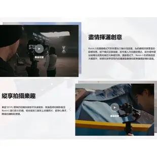 DJI Ronin-s 手持穩定器