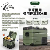 在飛比找樂天市場購物網優惠-【MRK】 艾比酷 行動冰箱 軍綠色 Military St