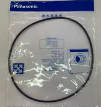 在飛比找樂天市場購物網優惠-Panasonic乾衣機圓型皮帶33654-0630