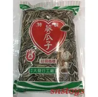 在飛比找PChome商店街優惠-sns 古早味 懷舊零食 大發葵瓜子（卓 ）瓜子 特製 葵瓜