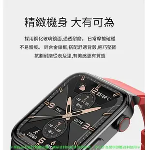 智慧手錶 E5 智慧手環 智能手錶 無創血糖 血壓 體溫 血氧 心率 1.83屏