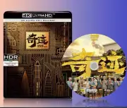 Chinese Nice View 4K Free Region Chinese Subtitle Boxed