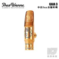 在飛比找蝦皮商城優惠-Theo Wanne GAIA 3 Metal Alto 金