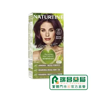 Naturtint 赫本 赫本染髮劑 4M赤褐棕色 155ml【瑞昌藥局】000320 含藜麥護色髮膜