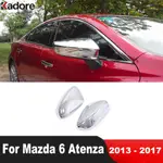 MAZDA 馬自達 6 ATENZA 2013 2014 2015 2016 2017 鍍鉻車門後視鏡蓋裝飾側後視鏡蓋罩