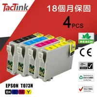 在飛比找蝦皮購物優惠-【TacTink】EPSON 73N 073N  0731N