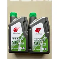 在飛比找蝦皮購物優惠-【八八】出光機油 5W30 公司貨 最高規格 ECO SP/