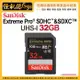 SanDisk Extreme PRO® SDHC™ 和 SDXC™ UHS-I 32GB 記憶卡 100MB/s