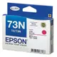 【史代新文具】EPSON T105350 73N 紅色原廠墨水匣