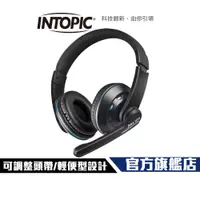 在飛比找蝦皮商城優惠-【Intopic】JAZZ-379 耳罩式 耳機麥克風