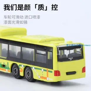 Majorette美捷輪仿真小汽車模型曼恩城市巴士車模男孩合金玩具車