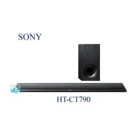 在飛比找蝦皮購物優惠-【暐竣電器】SONY 新力 HT-CT790 單件式環繞家庭