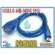 USB2.0 A母-MINI5P公透明藍傳輸線 30公分