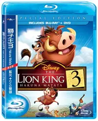 在飛比找樂天市場購物網優惠-【停看聽音響唱片】【BD】獅子王3：Hakuna Matat