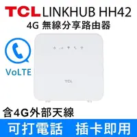 在飛比找momo購物網優惠-【TCL】4G LTE 行動無線 WiFi分享 路由器-LI