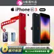 【福利品】iPhone SE3 4.7吋 64G 智慧型手機
