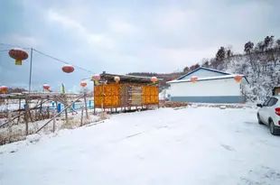 吉林金地福源農家院Jindi Fuyuan Farm House