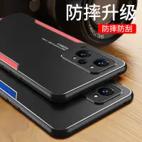 在飛比找蝦皮購物優惠-刀鋒 Realme GT Neo 2 手機殼 保護殼 gtn