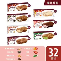 在飛比找momo購物網優惠-【Haagen-Dazs 哈根達斯】極致綻放脆皮雪糕32入(