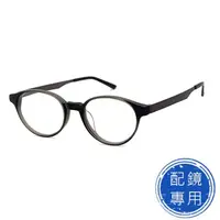 在飛比找momo購物網優惠-【SUNS】光學眼鏡 時尚墨綠灰圓框 IP電鍍 板料鏡腳鏡框