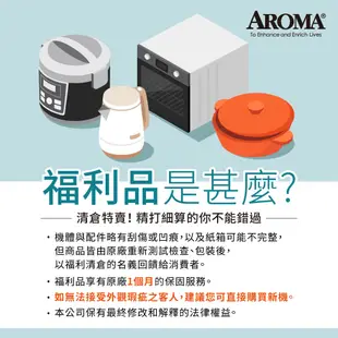 美國 AROMA 第一代 四層溫控乾果機 果乾機 食物乾燥機 烘乾機 附彩色食譜 AFD-310 (福利品)