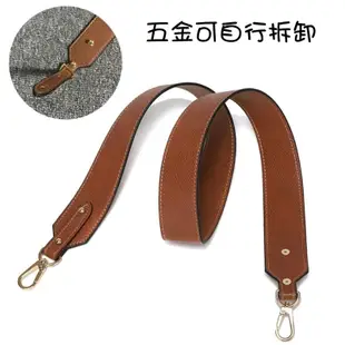 【壓紋背帶。現貨+預購】五金可拆卸 可用於Longchamp Lepliage 餃子包背帶 壓紋背帶 長背帶  肩背帶