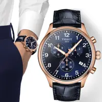 在飛比找PChome24h購物優惠-TISSOT 天梭 韻馳系列 Chrono XL計時手錶-4
