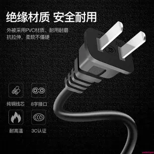 8字電源線2口兩孔通用久量臺燈液晶電視打印機投影儀音響充電線【曉雅商鋪】