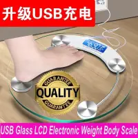 在飛比找蝦皮購物優惠-Digital Glass LCD Electronic W