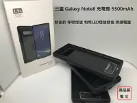 在飛比找Yahoo!奇摩拍賣優惠-三星 Galaxy Note8 5500mAh 電池背蓋 電